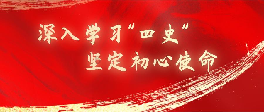 深海鱼救援