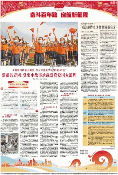 组装机械机甲暴龙2