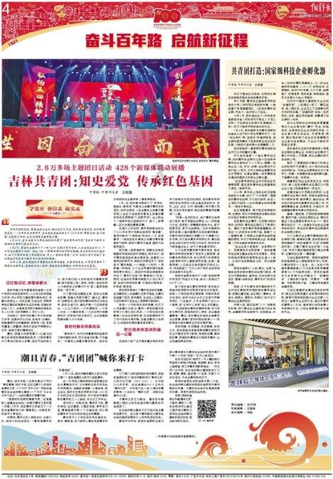 方舟生存进化