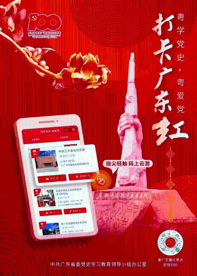 黑龙江省集贤县发布道路冰雪黄色预警