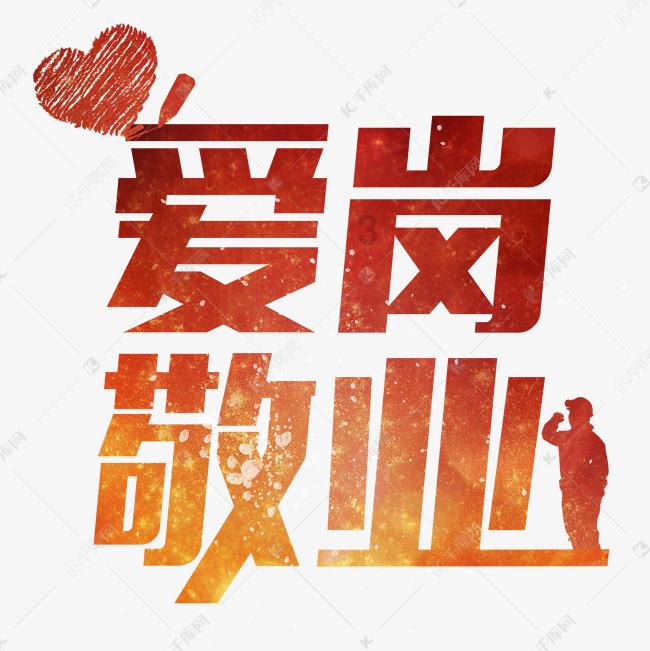 城市深井病