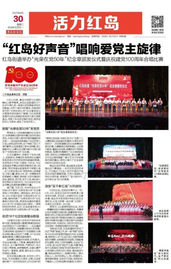 春节将至，恒修堂酒制蜂胶，送给长辈的健康礼！