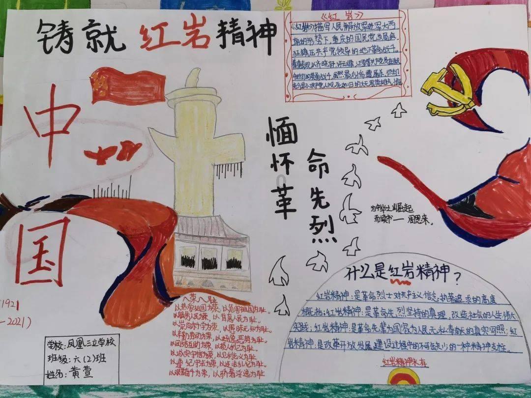 颜色方块