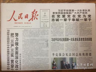 晏家坪街道:“听、看、查、评、谈”五字开展社区“大阅卷”