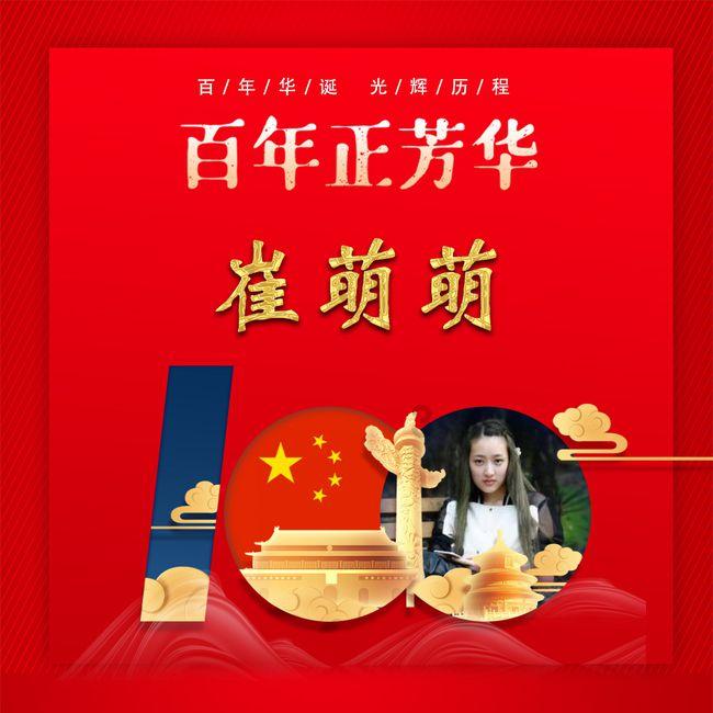 植物大战僵尸：花园战争