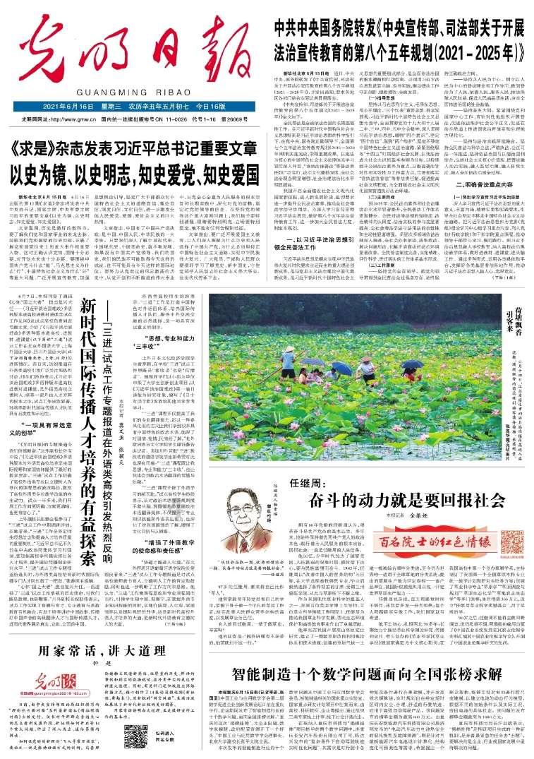 剧院的麻烦