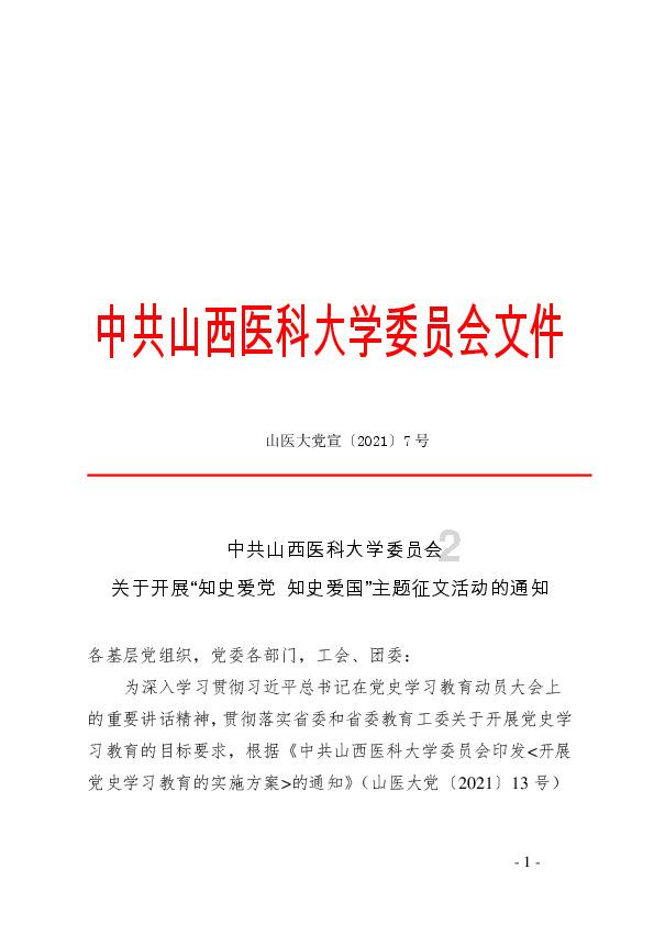 永恒之柱2
