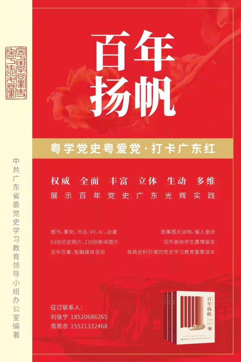 笑谈英雄,共绘策略:《三国志·战略版》精英玩家的独家聚会回顾!