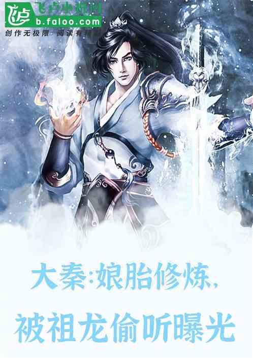 中国狮子联会四川凤凰服务队成立庆典在达举行