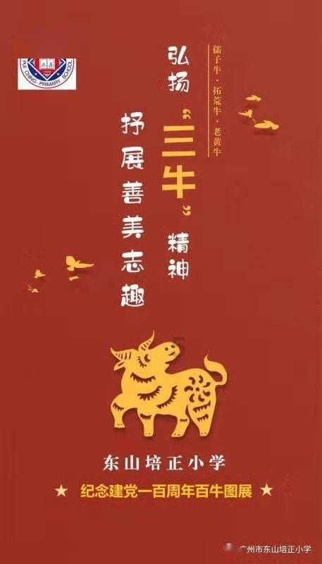 荒野坦克大战