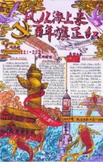 《甄嬛传》：孟静娴至死不知，她喂弘曕粥时的“小心机”害了她