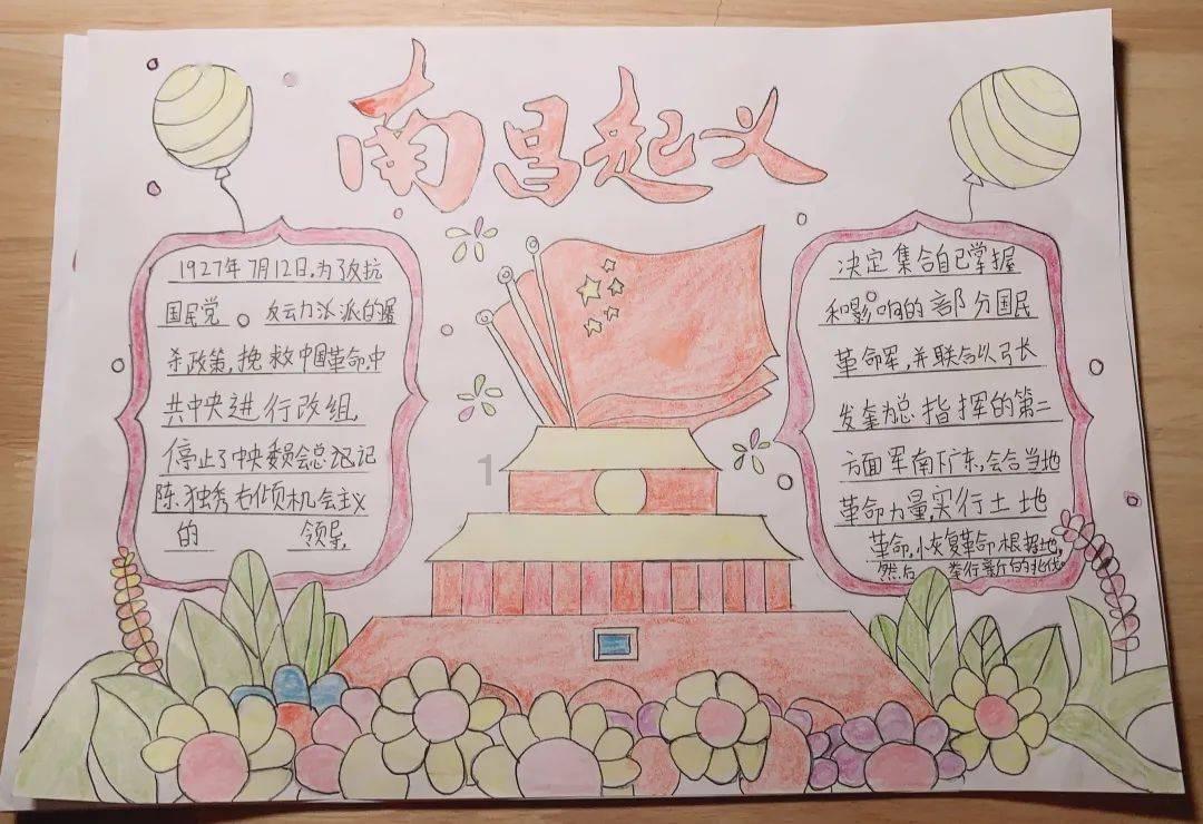 美丽的铅笔裙