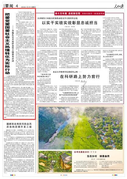 苗绣,既传统又时尚,既是文化又是产业 | 手绘漫画·铸牢中华民族共同体意识