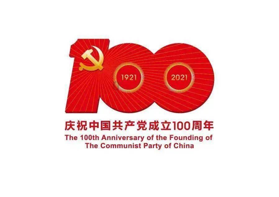 近观丨亲仁善邻
