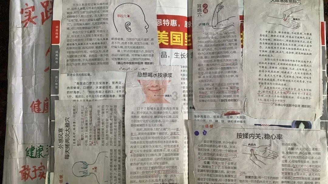 七房村，当地人为啥又叫做郭七房-襄阳有趣的地名25