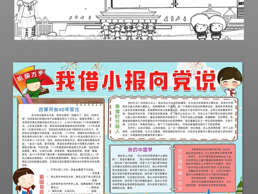 媒体人:山东高速有新的人事变动 董事会秘书加入篮球俱乐部