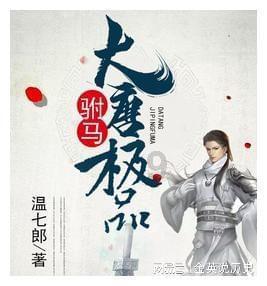 盗贼之海