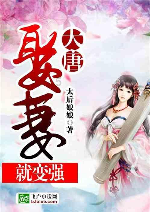 卑鄙的小妖精