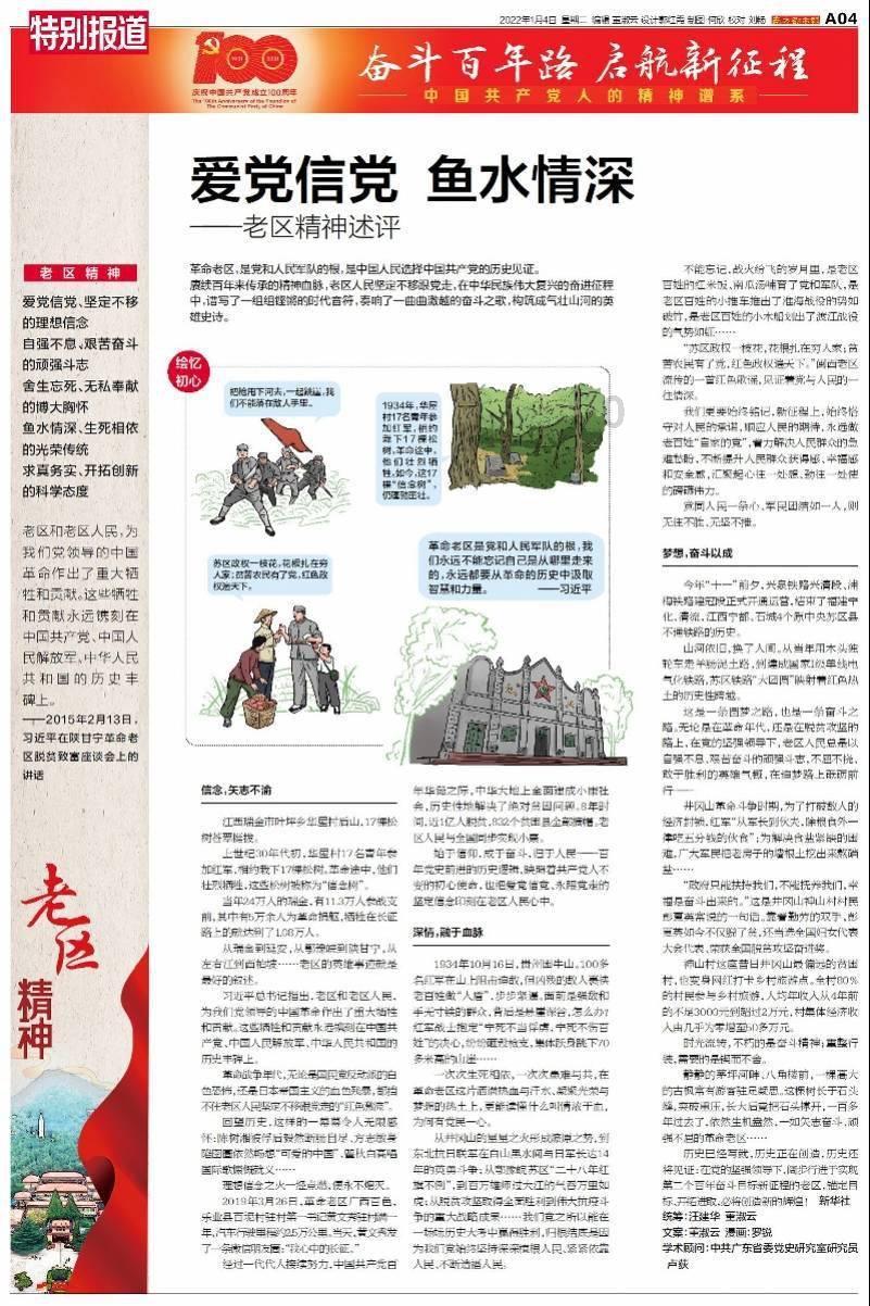 《罪与罚》:穷人,改变命运却不能丧失良知