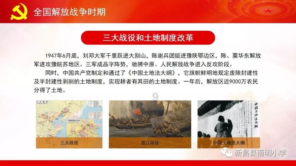 邹平市妇幼保健院召开2024年度职工大会