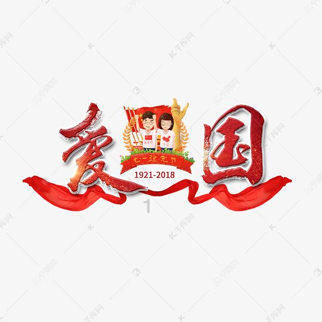 全民剧本大师内置菜单