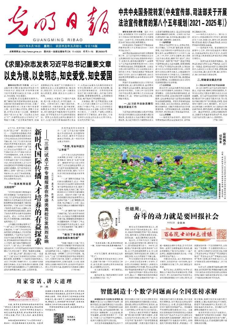 蝴蝶领结