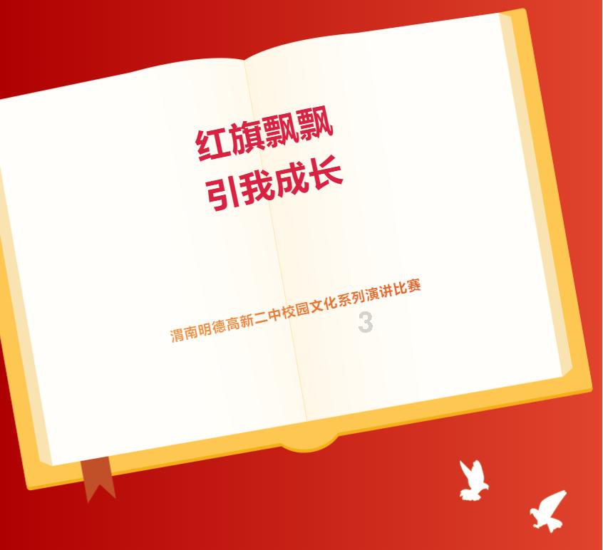 逃离快乐小镇