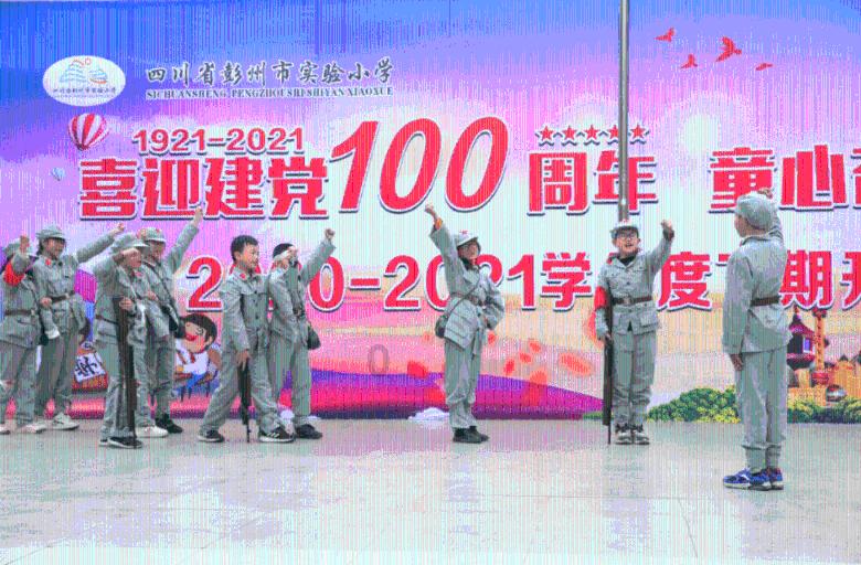康保县2024年全民冰雪嘉年华暨第五届冰雪运动会启幕