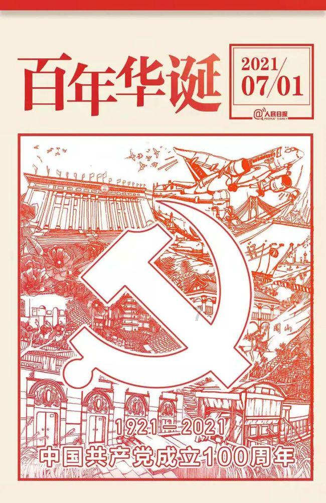 熊出没水果大陆2