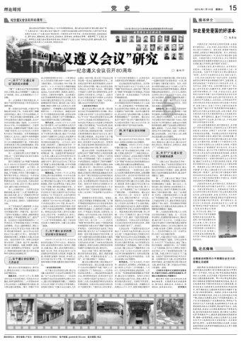 时尚公主做美甲
