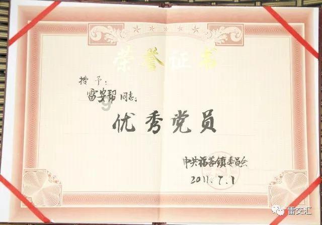 全球第87种壁虎在大别山被发现:喜欢咬人