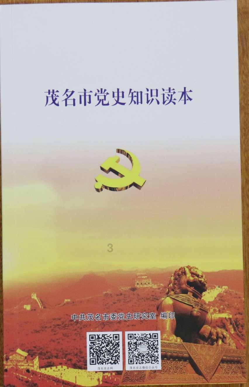 怪物猎人：世界