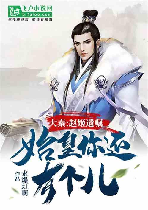 街篮高手