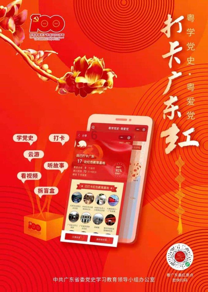 精灵灯塔逃生