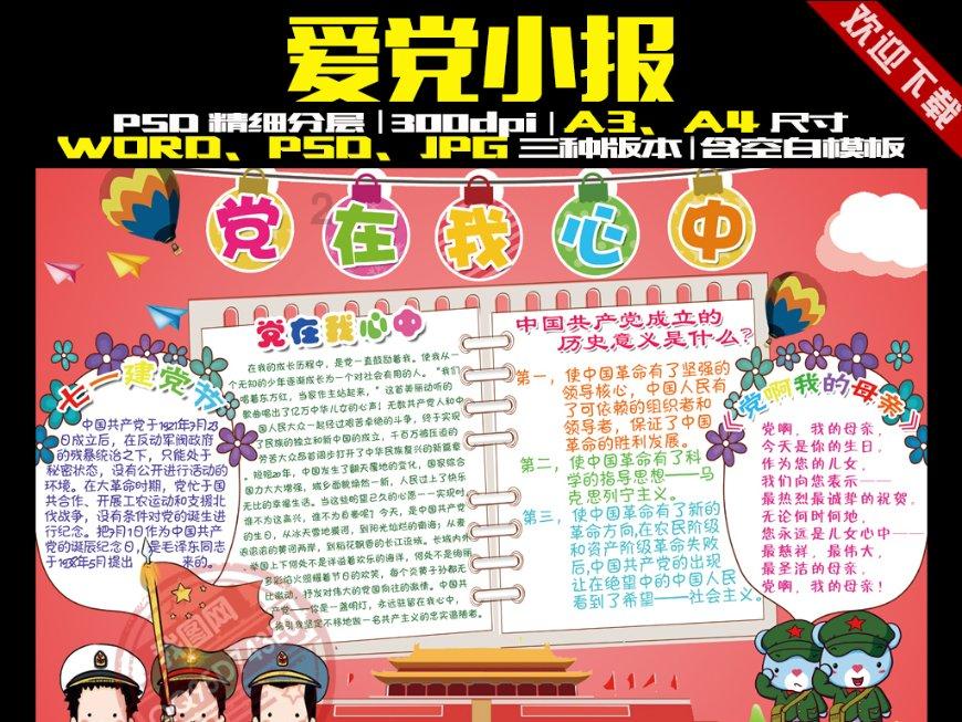 我是孙二谋