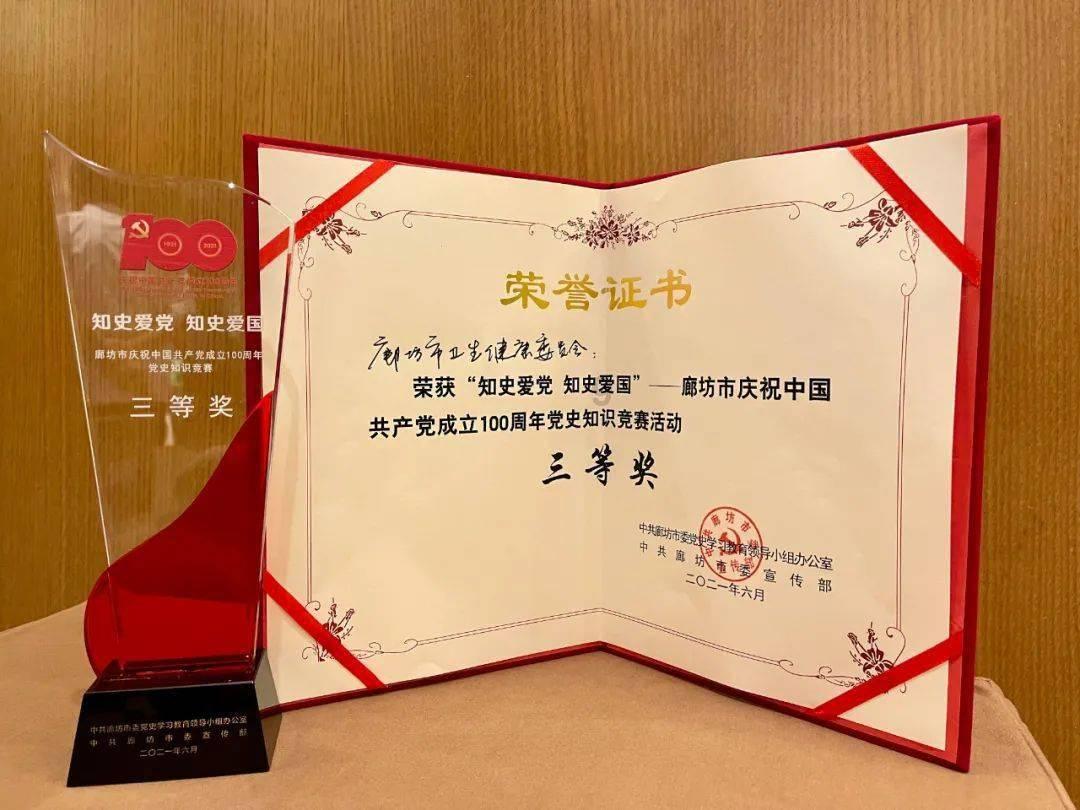 美妙森林找不同