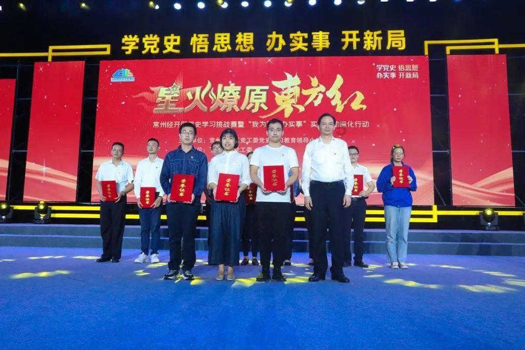 不朽星球
