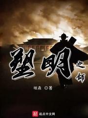 月季花有什么用途游戏画面