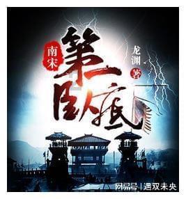 古代皇极数的算术，博士也难以解开，失传了吗？