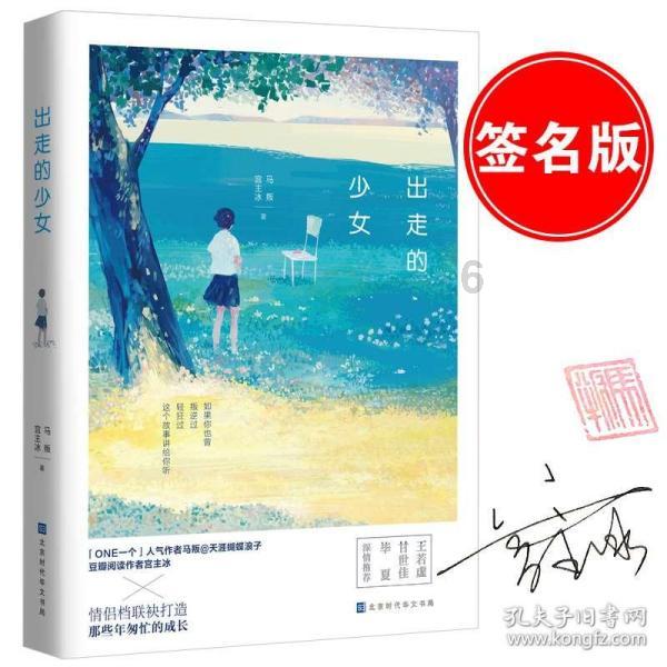 蓝狐视频