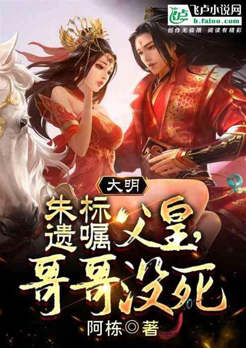 无限战车