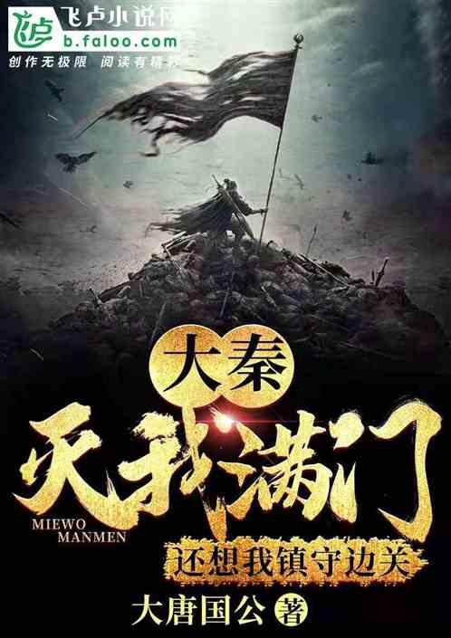 幻想三国4