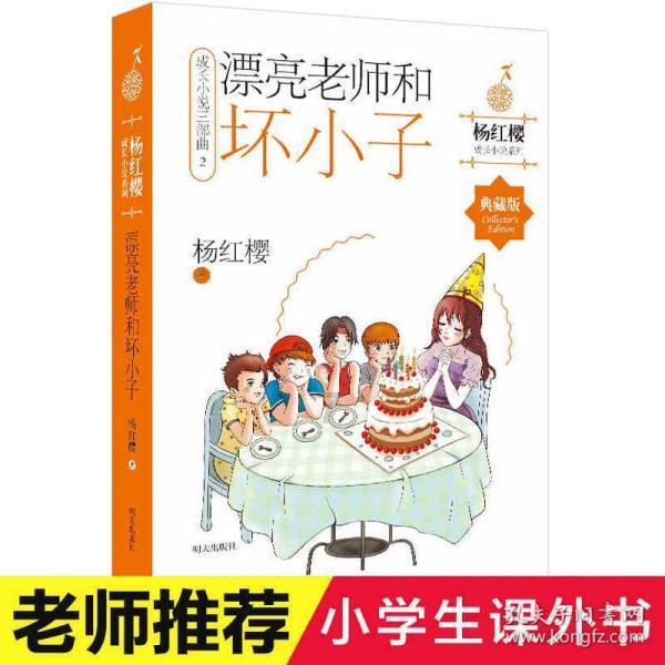 镇元子明明能救活人参果树，为何还要威胁孙悟空？看猴哥说过什么