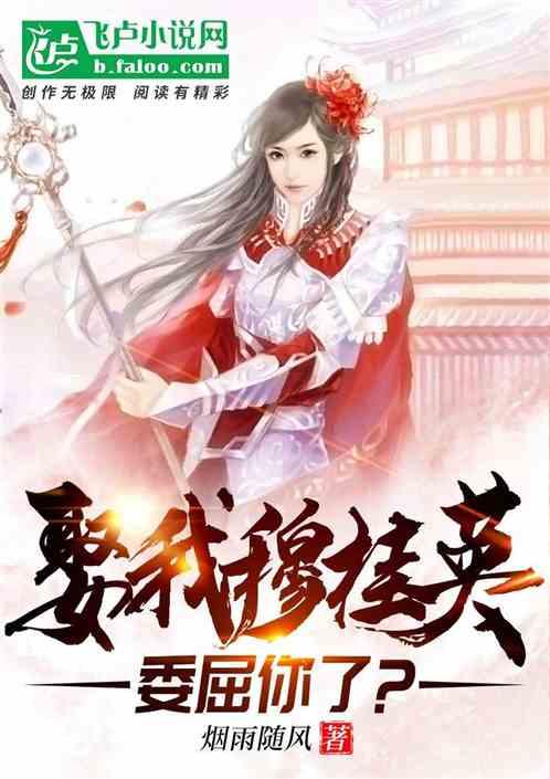 花瓶粉碎者