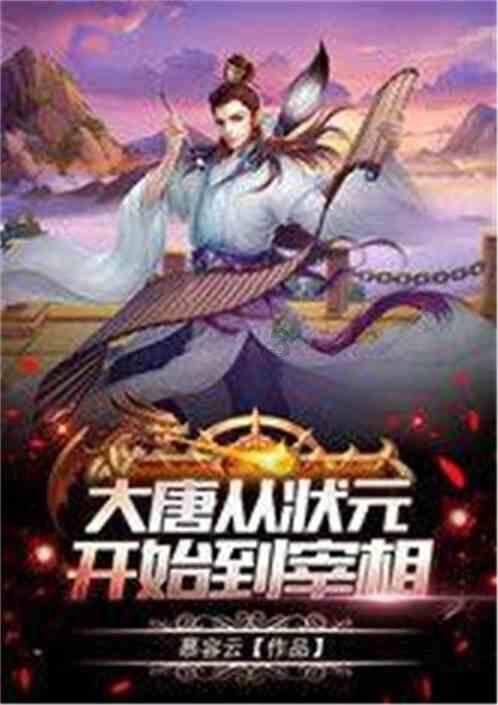 结婚彩礼太高会不会影响幸福？游戏画面