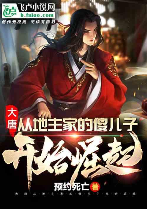 救援蓝色小兔
