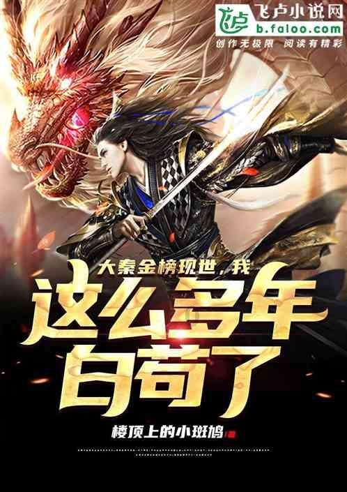 绿意盎然