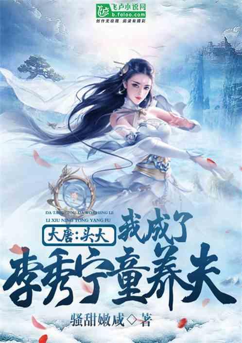 永恒边境