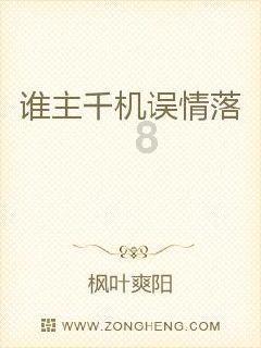 勇闯精灵大陆4