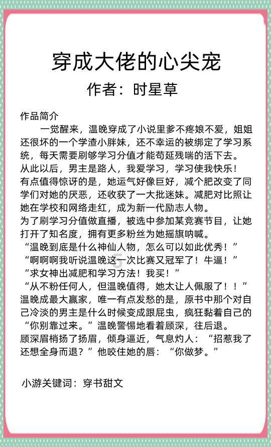 怎样做糖醋排骨好吃?-专注分享知识与经验